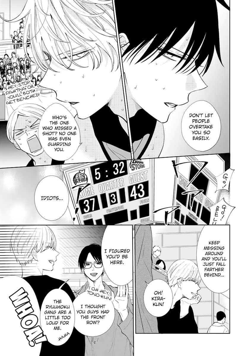 Namaiki Zakari, Chapter 137 image 11